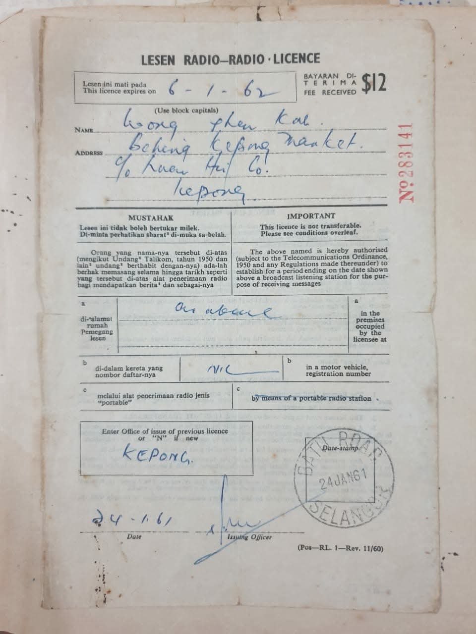 Malaya 1962 radio license