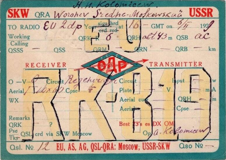 image-23 Soviet Amateur Radio Call Signs: USSR Prefixes from 1926-1991