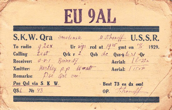 image-40 Soviet Amateur Radio Call Signs: USSR Prefixes from 1926-1991