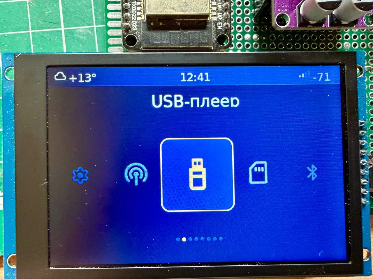 JRadio home screen carousel of sources with weather, clock and Wi-Fi level on ST7796S display